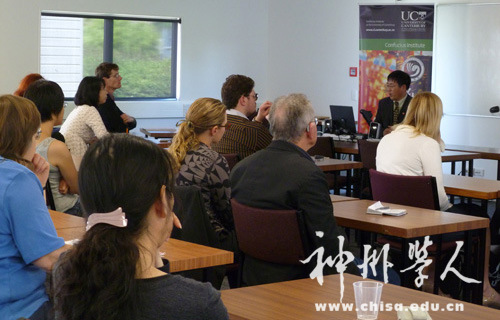 坎特伯雷大学孔子学院举办"今日中国"专题讲座