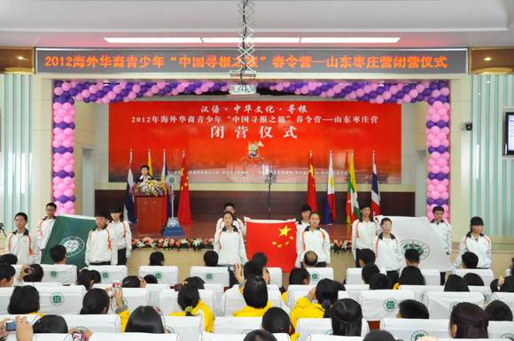 2012���й�Ѱ��֮�á�����Ӫ��ɽ����ׯӪ��Ӫ