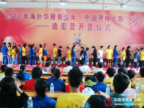 2012�ꡰ�й�Ѱ��֮�á�����Ӫ���ϵº�Ӫ��Ӫ