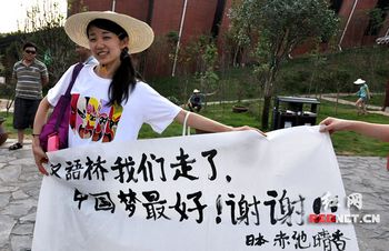 ������ѡ�����Գ�ɳɽˮǧ��ˮ������������