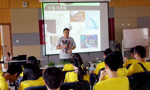 ������������ѧ��ҽ�Ļ����Դ�ͳ�Ļ�������