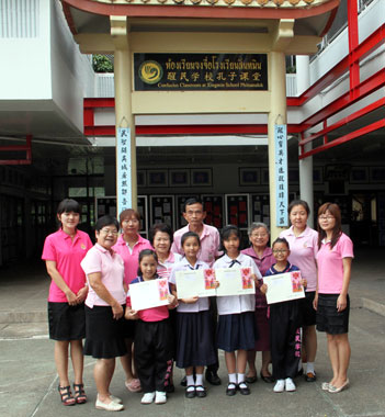 ̩������ѧ���ҳ�ΪYCT��������ѧ��������ѧ��