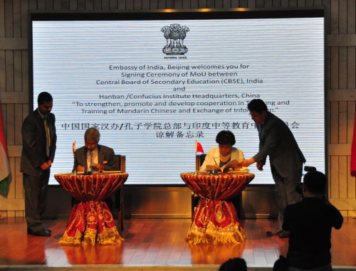 ���Һ�����ӡ��פ��ʹ��ǩ�����ѧ�½ⱸ��¼