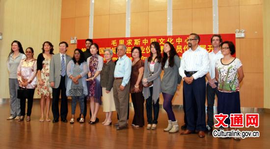 ë����˹�й��Ļ����ľٰ��й�����ѵ��