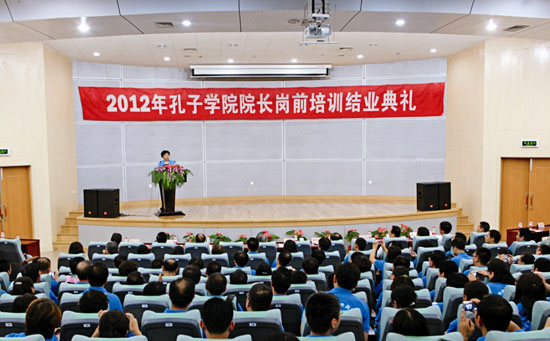 ���Һ����ܲ��ٰ�2012�����ѧԺԺ����ǰ��ѵ��