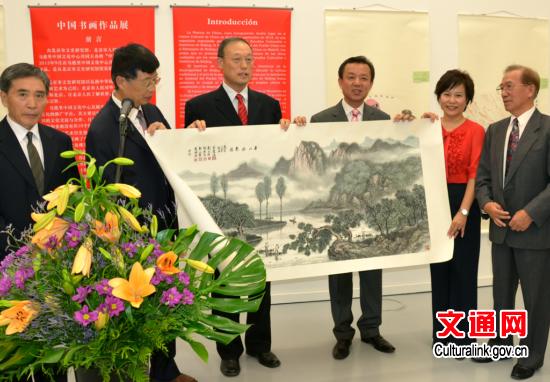 �������й��Ļ����ľٰ��״��Ļ��