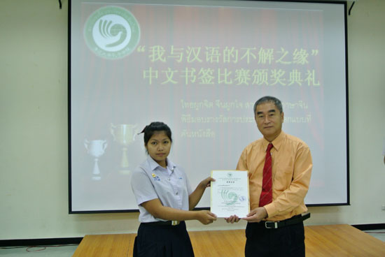 ̩������ѧ����ѧԺ�ٰ���ѧ��������ǩ��Ʊ���