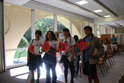 �����Ĵ�ѧ�ٰ��й��Ļ�����Сѧ�������