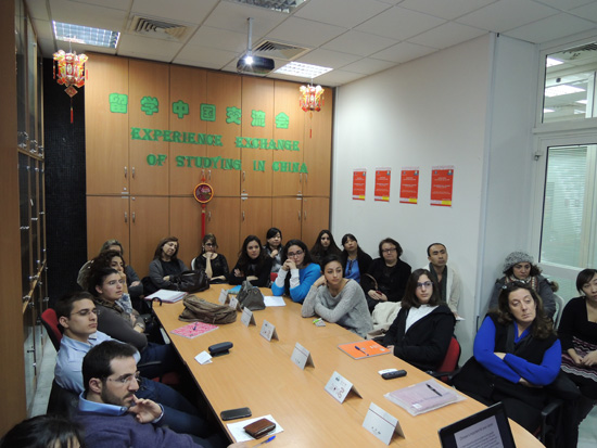 黎巴嫩圣约瑟夫大学孔子学院举办留学中国交流会