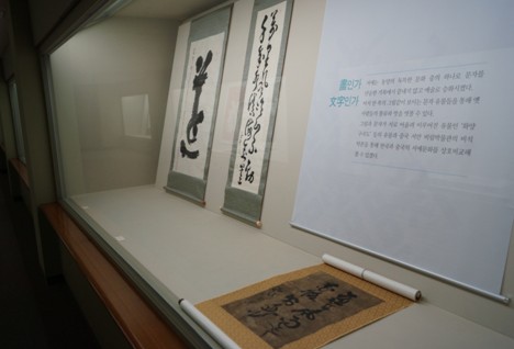 ���ұ���ѧ����ѧԺ�ٰ��ұ����������鷨����չ