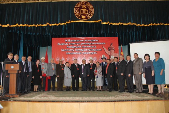 ������˹֪��ѧ�߾��ס�����ѧԺ���˽�̳��