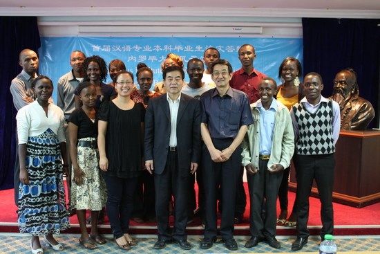 ���ޱϴ�ѧ����ѧԺ�����׽캺�ﱾ�Ʊ�ҵ����