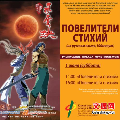 Ī˹���й��Ļ����ľٰ��������ӰƬչӳ�