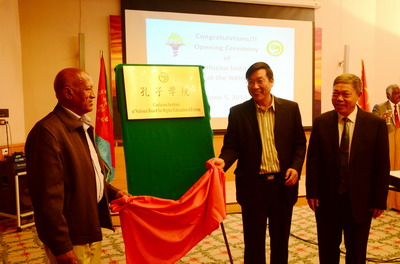 �й�פ���������Ǵ�ʹ��ϯ�����ѧԺ������ʽ