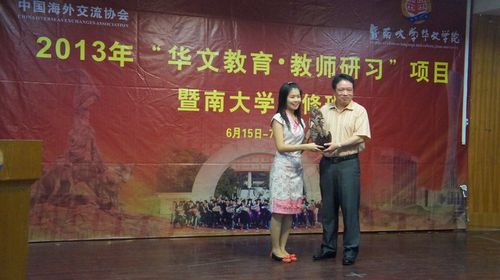 2013��ӡ�������ǻ��Ľ�ʦ��ͨ����ѵ����Ļ