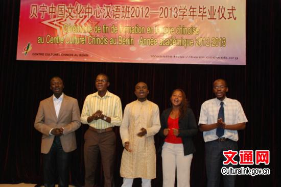 �����й��Ļ����ľٰ���ѧ�꺺��ѧϰ���ҵʽ