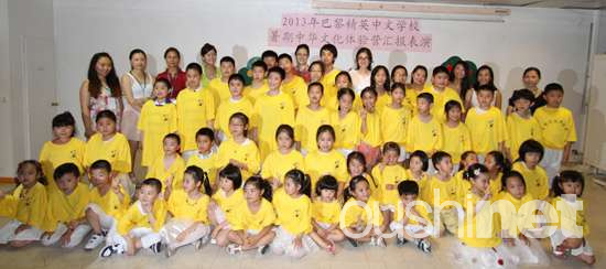 巴黎精英中文学校“暑期中华文化体验营”闭营