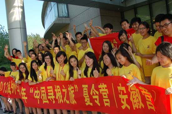 39位华裔青少年寻根安徽与徽州文化亲密接触