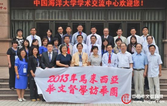 �������ǻ��Ķ�ѧ�ŷ���ɽ���ൺ��ѧ���̻���