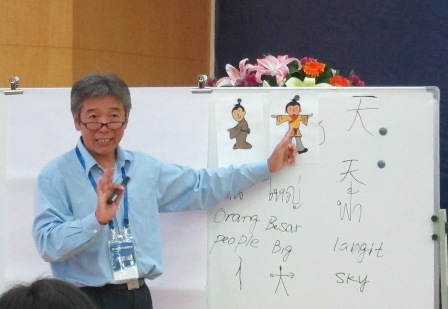 张宝成老师作教学示范