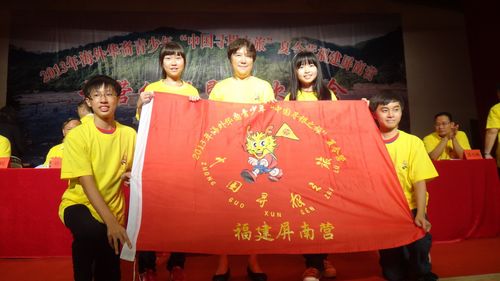 ���⻪�������ꡰ�й�Ѱ��֮�á���������Ӫ��Ӫ