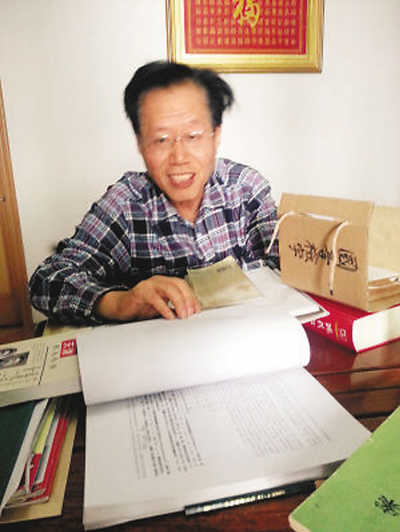 ������ƴд��������¯Ϊ���ⶨ������ѧ����