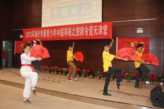 2013�껪�������ꡰѰ��֮�á�����Ӫ���Ӫ��Ӫ