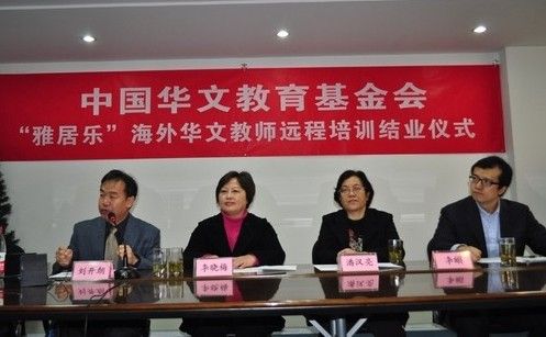 ���⻪�Ľ�ʦԶ����ѵ��ҵʽ�ڱ�������ͬ������