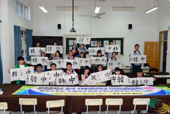 �����Ѻ�ѧУʦ���Ÿ����ݻ��̻��ؽ�������