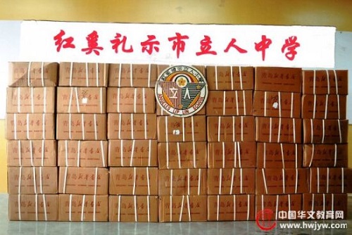 ����Ժ�Ȱ�����ɱ�������ѧ�����������ͼ��