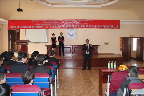 ������˹̹����ѧԺ�ٰ���ѧ������ʫ��������