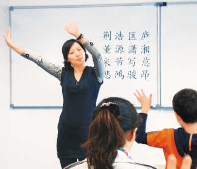 ���������Ļ��������Ľ�ʦ������ѧУ�������ݡ�