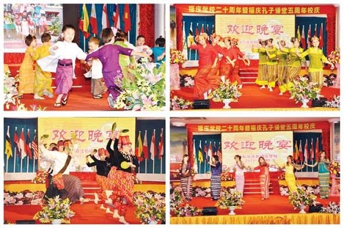 缅甸福庆学校举办“缅中文化大融合”文艺演出