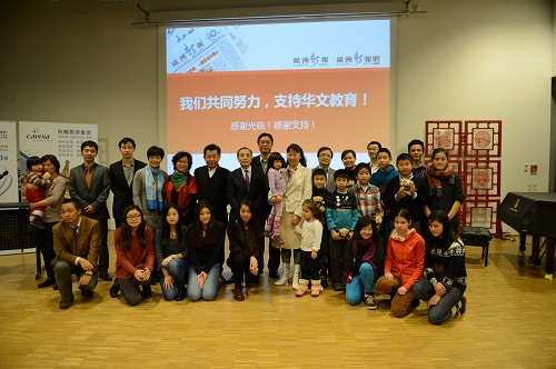 德国举行学生华语作文大赛最小参赛者仅6岁