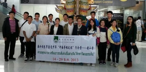 15��̩����Уѧ���μ��й�Ѱ��֮�û�ɽ����Ӫ