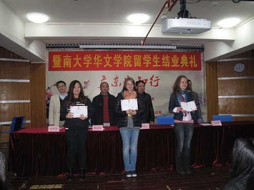 ���ϴ�ѧ���к���ϵ��ѧ����ҵʽ����ѧ�������