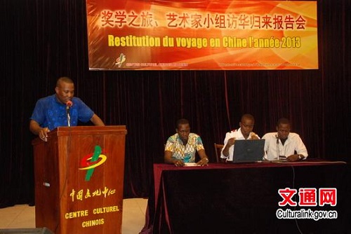 �����й��Ļ�������ĩ����ѧԱ�����й���ѧ����