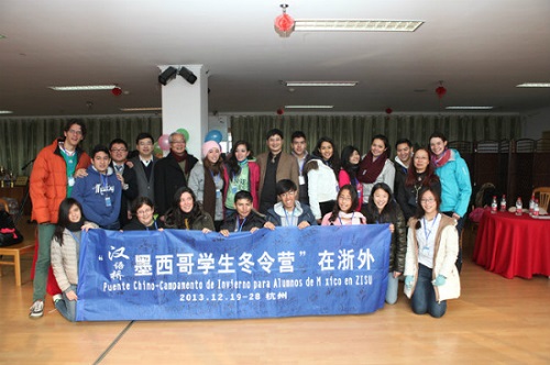 ī����ǿ���ѧԺ��֯������ѧ�������㽭��У