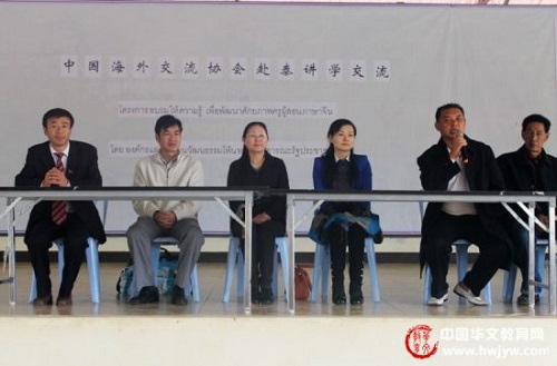 �й����⽻��Э�Ḱ̩��������ʦ����ὲѧ����