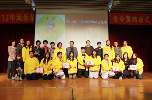 2013���⻪���й�Ѱ��֮�ø���Ӫ����ѧԺ���Ӫ