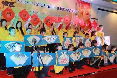 �л��Ļ�����԰����ӪлĻѧԱ�����ݳ������