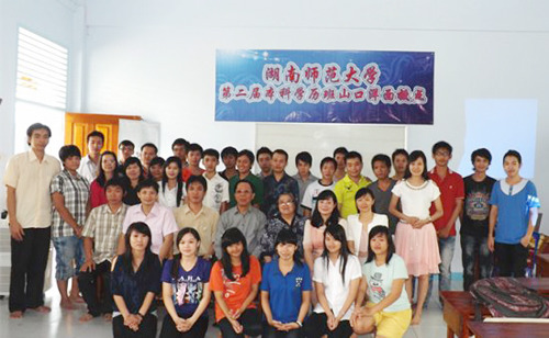 ����ʦ����ѧӡ��컪��ѧ�����ṩ4����ѽ���