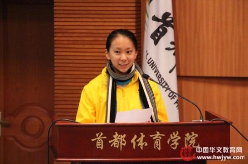 寻根之旅北京民俗文化冬令营在首都体育学院开营