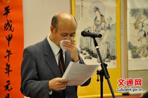 �ձ��Ź��黭չ�ڶ����ٰ��з���������������