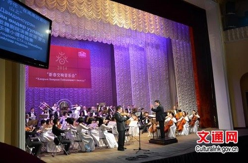 �ɹž��С�2014�´��������ֻᡱ�������Ļ�����