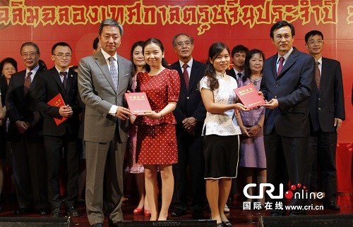 �й���̩�����ʦ־Ը����ѧ������ӭ�´��д���