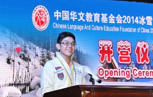 2014���ѩ�Ļ��ж���Ӫ�ں�����ʡ�����п�Ӫ