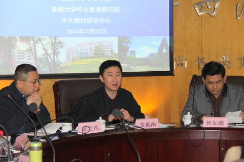 ���ϴ�ѧ���м���կ���а滪�Ľ̲�ר��ָ����