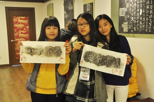 韩国孔院办汉语文化冬令营60小学生参观华夏馆