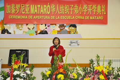 ��������̩�����ǿ��������ӵ�����ѧУ